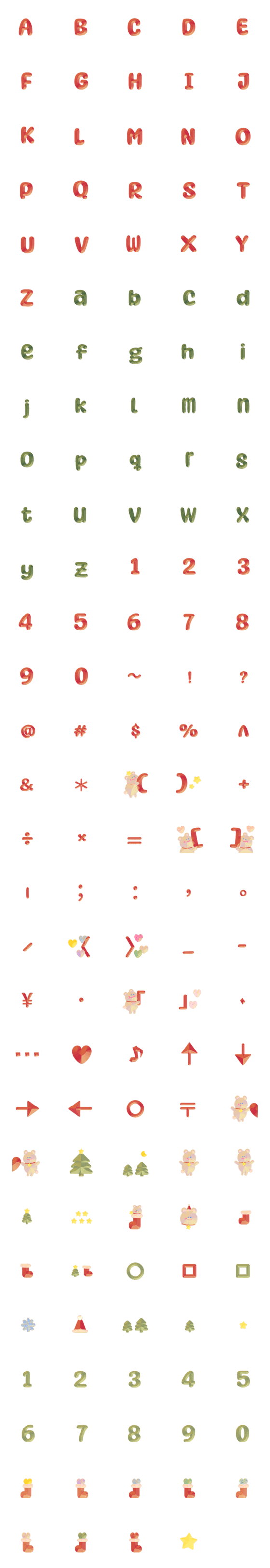 [LINE絵文字]クマ クリスマス ♥ ABC 123 英語 数字の画像一覧