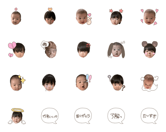 [LINE絵文字]Yuzusou emojiの画像一覧