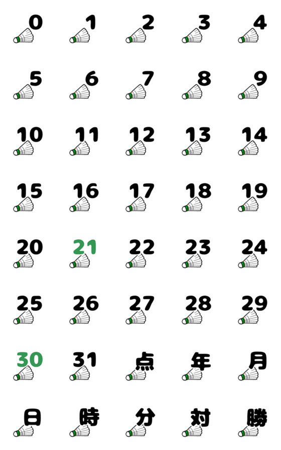 [LINE絵文字]バドミントン絵文字☆デコ文字2の画像一覧