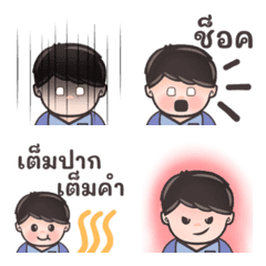 [LINE絵文字] tarn : cute facial expression emojiの画像