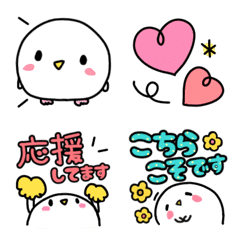 [LINE絵文字] ふくろうのベビー9の画像