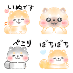 [LINE絵文字] 【動く】豆柴♡ふんわり水彩 ミニスタンプの画像