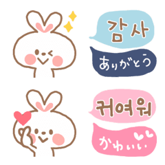 [LINE絵文字] かわいい韓国語の絵文字の画像