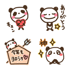 らくがき風パンダ絵文字の絵文字メイン画像