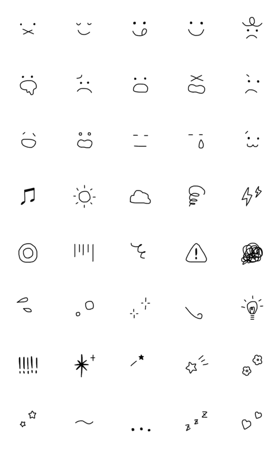[LINE絵文字]simple emoji 01monochromeの画像一覧
