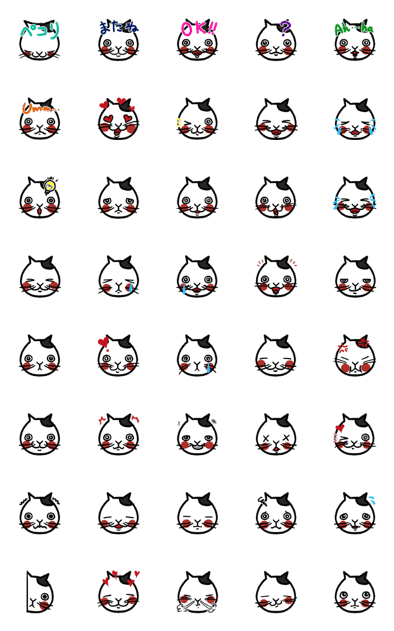 [LINE絵文字]ネコのミミクロちゃんの画像一覧