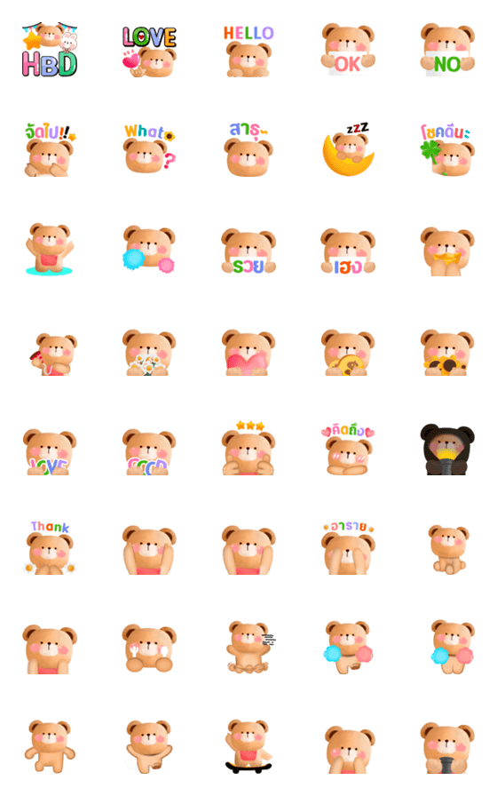 [LINE絵文字]Cute, can be used every day, good wordsの画像一覧