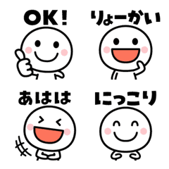 [LINE絵文字] シンプルさん（文字付き絵文字 ）の画像