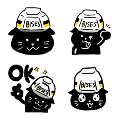 ビズ猫の絵文字の絵文字メイン画像