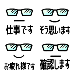 [LINE絵文字] シンプルに伝わる敬語のミニスタンプの画像