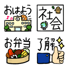 [LINE絵文字] 中学校の絵文字の画像