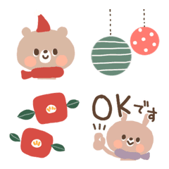 [LINE絵文字] ふんわり冬のミニスタンプの画像