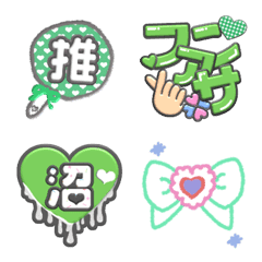 [LINE絵文字] オタク向け絵文字[メンカラ:緑]の画像