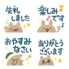 [LINE絵文字] 丁寧なひとことミニスタンプの画像