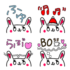 [LINE絵文字] うさぎのカーキ♪気持ちを伝える絵文字3の画像