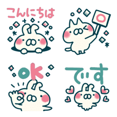 [LINE絵文字] 動く絵文字♦青みカラー♦ねことうさぎの画像