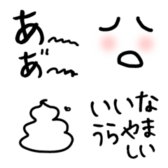 [LINE絵文字] 意外と使える！ネガティブな日常会話03の画像