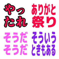 [LINE絵文字] インターネットでよくある絵文字の画像