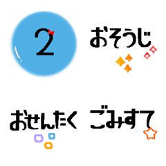 [LINE絵文字] つなげる×あいさつ6の画像