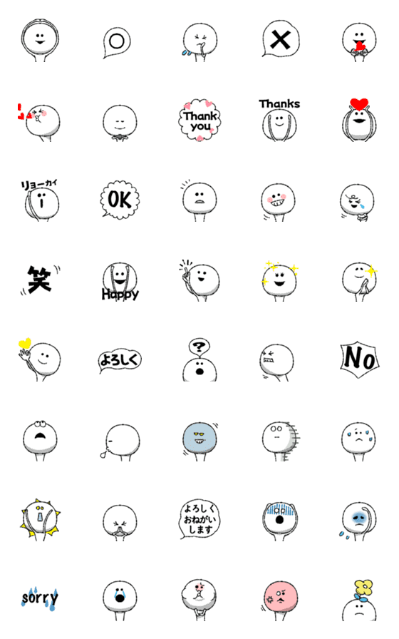 [LINE絵文字]動く⁂ポップな顔絵文字の画像一覧