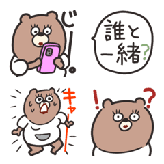 [LINE絵文字] メンヘラに振舞うおばくま おかんの絵文字の画像