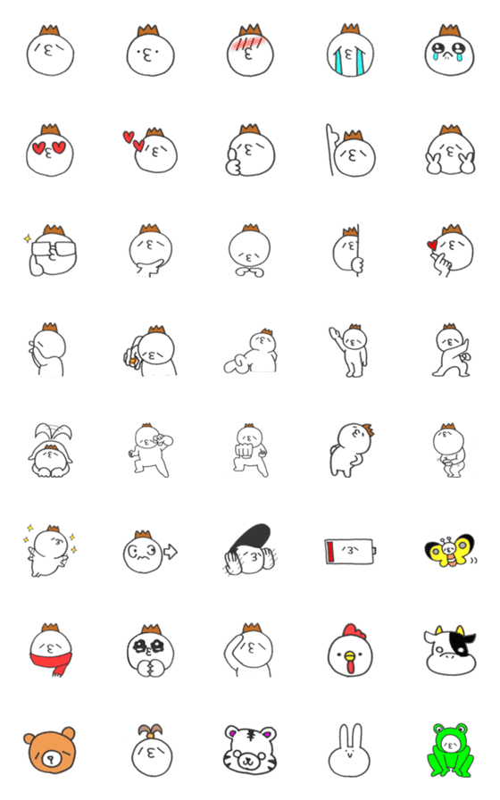 [LINE絵文字]B gata Emojiの画像一覧