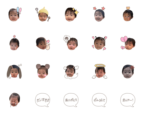 [LINE絵文字]Yu-kachan emojiの画像一覧