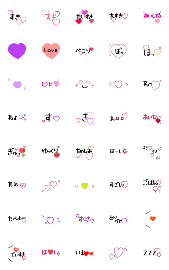[LINE絵文字]♡を伝える。4の画像一覧