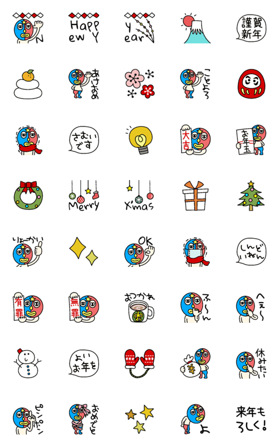 [LINE絵文字]動く☆プロレスマスクマンの冬絵文字の画像一覧