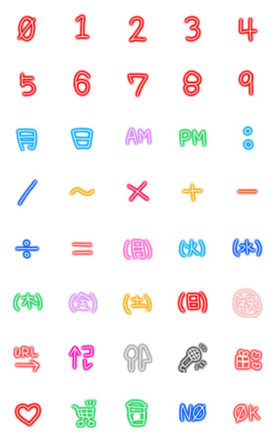 [LINE絵文字]ネオン風☆スケジュールの画像一覧