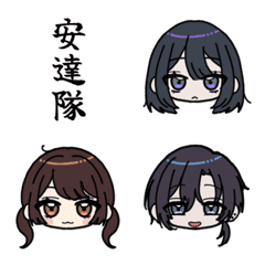[LINE絵文字] あだち隊えもじの画像
