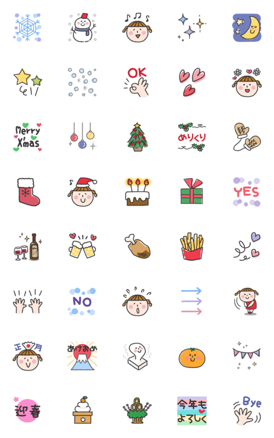 [LINE絵文字]冬♡シンプル♡楽しい絵文字【Xmas＆新年】の画像一覧