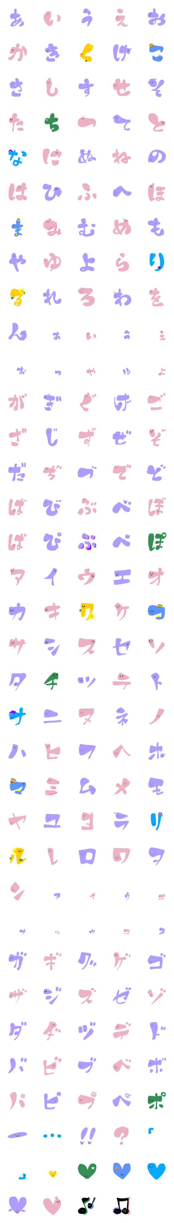 [LINE絵文字]ぷとみのひらがなの画像一覧
