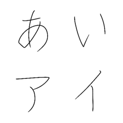 [LINE絵文字] calligrapher KOENの画像