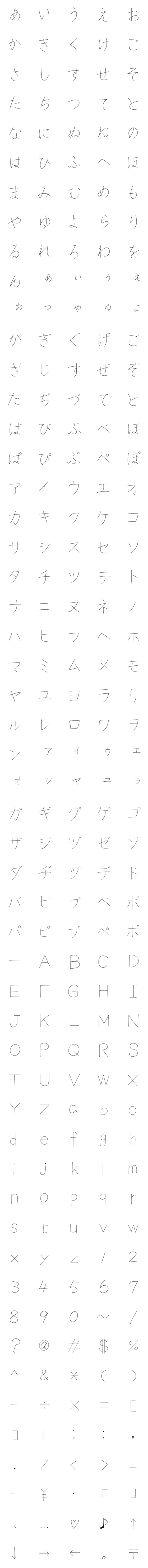 [LINE絵文字]calligrapher KOENの画像一覧