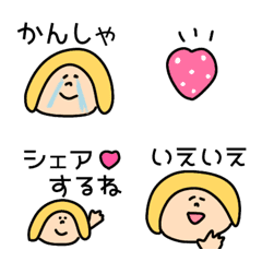 [LINE絵文字] ＊lucky ともちゃん ポジティブ編の画像