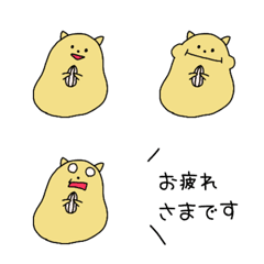 [LINE絵文字] ハムちゃんと日常挨拶の画像