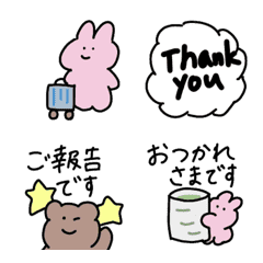 [LINE絵文字] 動く♡♡♡文末に使える絵文字4 敬語の画像