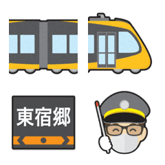 栃木 オレンジの路面電車と駅名標の絵文字メイン画像