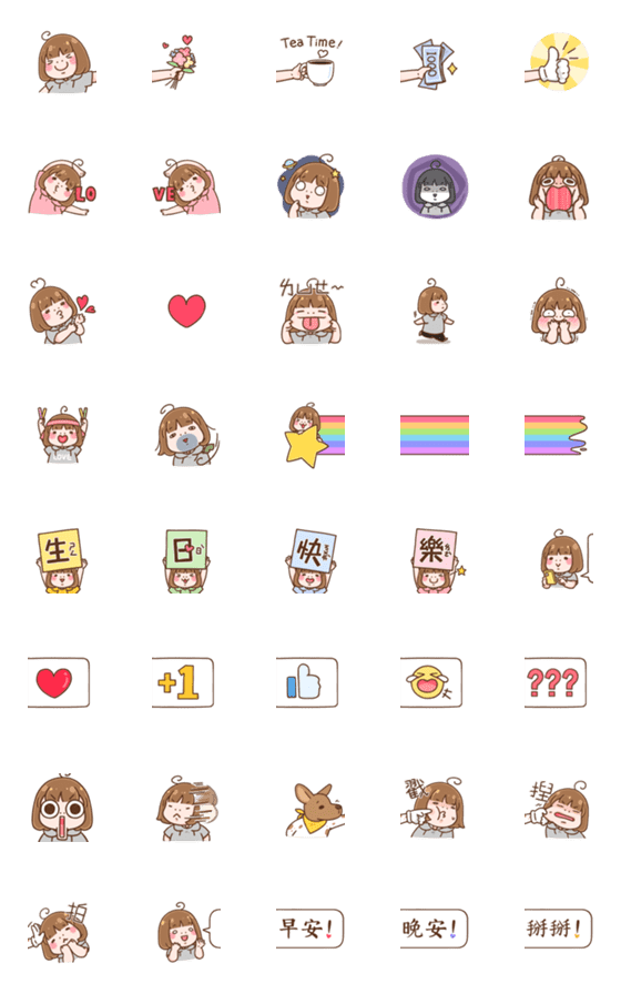 [LINE絵文字]Ebi emoji 3の画像一覧