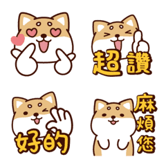 [LINE絵文字] Shibasays_emoji06の画像