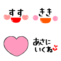 [LINE絵文字] ♡を伝える。5の画像