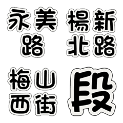 [LINE絵文字] Yangmei RDの画像