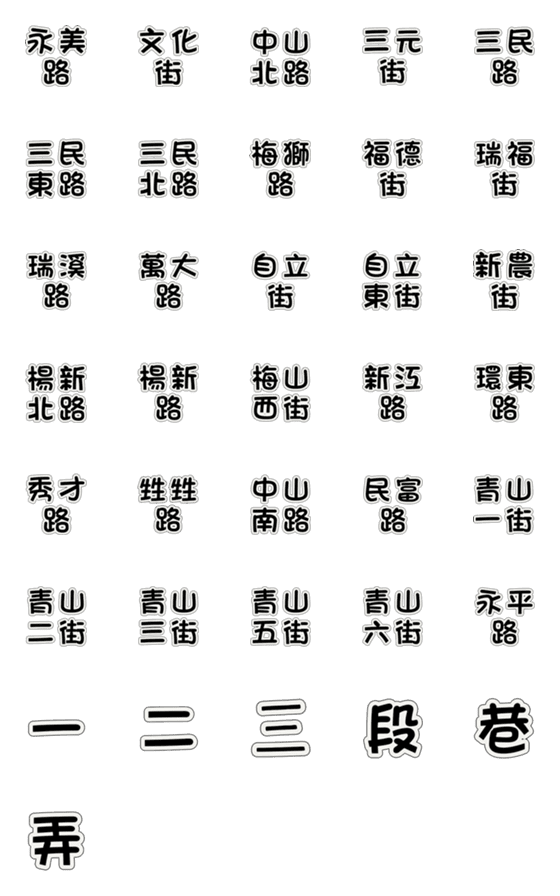 [LINE絵文字]Yangmei RDの画像一覧