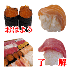 [LINE絵文字] お寿司絵文字4の画像