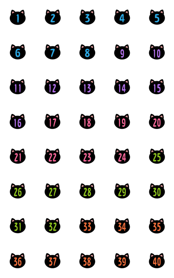 [LINE絵文字]かわいい黒猫の数字 1 ～ 40の画像一覧