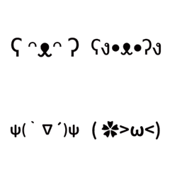 [LINE絵文字] EmoticonsCUTEの画像