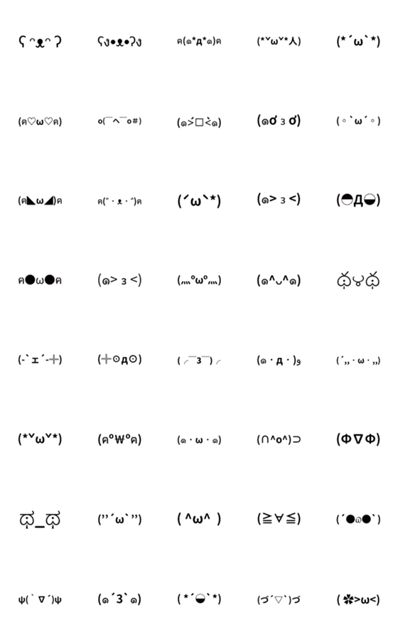 [LINE絵文字]EmoticonsCUTEの画像一覧