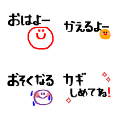 [LINE絵文字] 家族で使える便利なシンプル絵文字8の画像