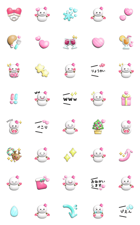 [LINE絵文字]動く！！かわいい♡ぷっくり絵文字(冬と秋)2の画像一覧